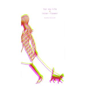 for my life