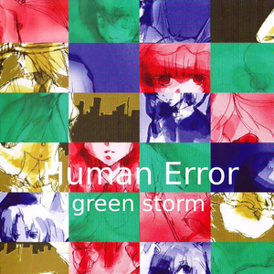 隠月-kakure tsuki-