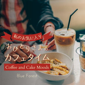 The Cafeteria of the Future