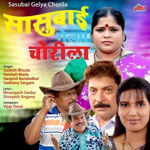 Hay Dhund Hi Jawani Tuzhi