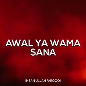 Ao Yo Ki Sadara Ta Toh