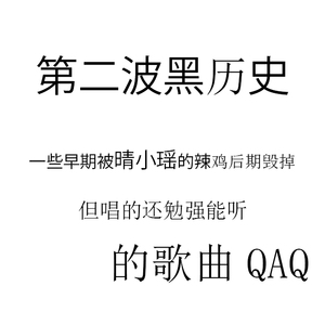 镇命歌·画皮（Cover：winky诗）