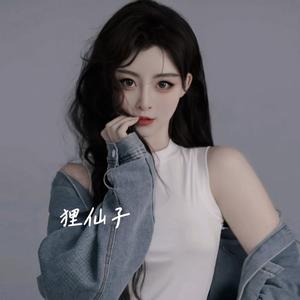 谁人能这么刻意假到底