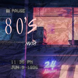 【FREE】80's Type Beat | “80's”