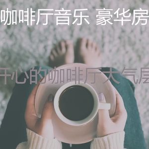 微妙的休息室心情