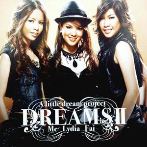 ทำไมไม่รับสักที