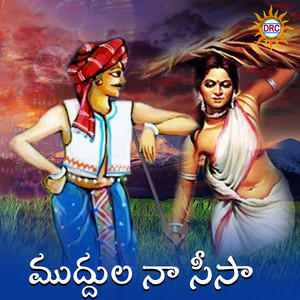 Muddula Naa Seesa