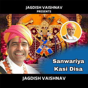 sanwariya kasi disa (Live)