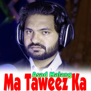 Ma Taweez Ka