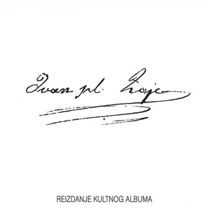 Ivan Pl. Zajc: Venetian Elegies: Sala Del Maggior Consiglio