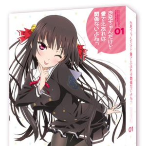 第1話 おにあい