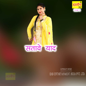 Satave Yaad