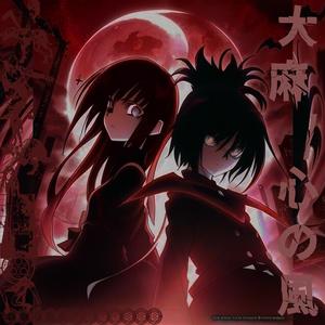 MAVV (feat. Kokoro No Kaze)