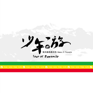 03.巧克力日  Chocolate Day