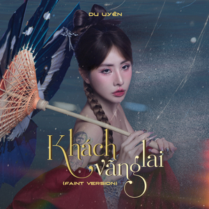 Khách Vãng Lai (Solo Version)