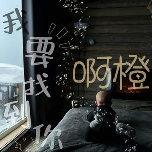 兄弟抱一下（战损版）