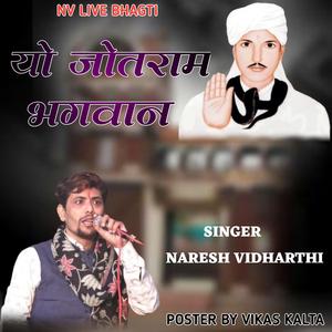 Yo Jotram Bhagwan