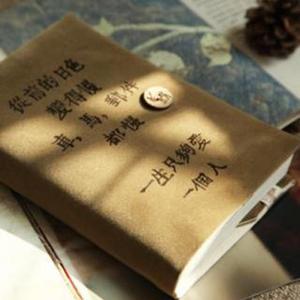 从前慢（翻自 群星）