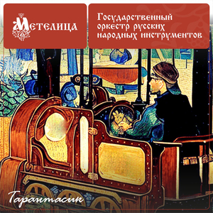 Молдавский танец "Жок"