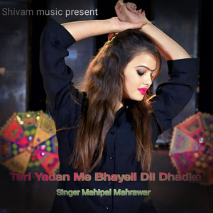 Teri Yaadan Me Bayeli Dil Dhadke