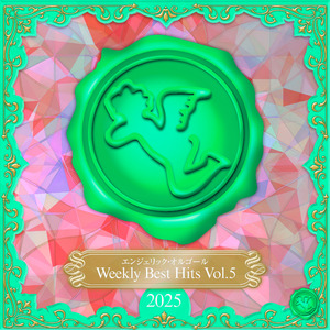 礎の花冠(オルゴール)