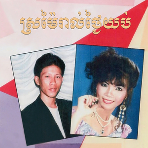 ទំនួញកវីព្រំដែន