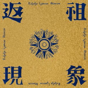 "Ti ""CHANG"" i Vavaw tua Starbucks a Kupu  (ft. Dave Luo)"