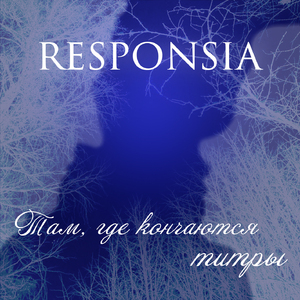 Потому что люблю