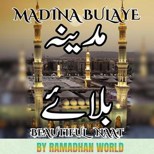 Madina Bulaye