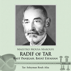 Rast Panjgah: Daramade Aval