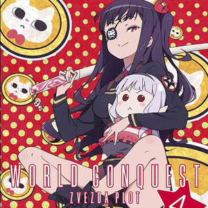 それでも未来があるのなら