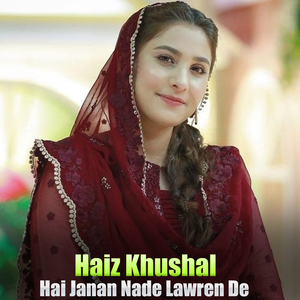 Hai Janan Nade Lawren De