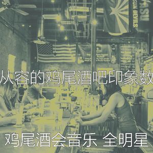 一尘不染休息室印象数