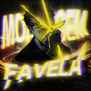 MONTAGEM FAVELA (日车宽见审判进行曲)