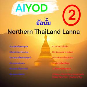 กลิ่นกาแฟบ้านวัดจันทร์