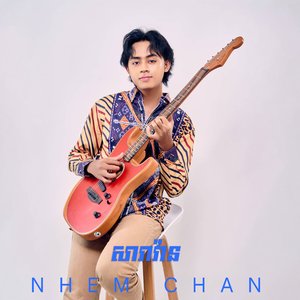 សារាវ៉ាន