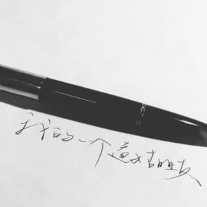 我的一个道姑朋友