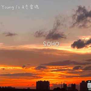 SOHO(Pord by URBOIWHELAN)