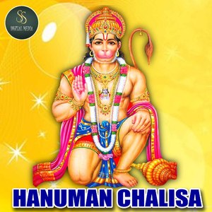 Hanuman Chalisa