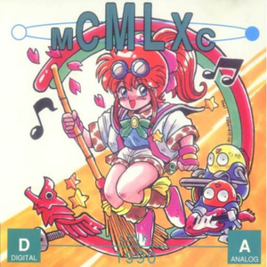 観光団体の逆襲