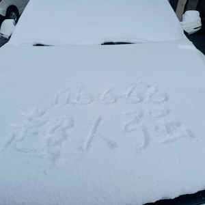 一个转身的距离