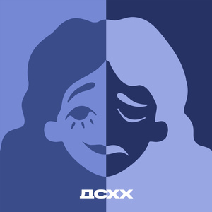 Стороною (slow)