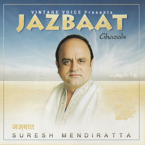 Uljha Uljha Aadmi Hai