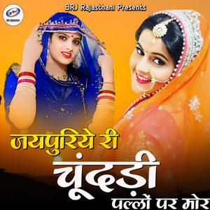 Jaipuriye Ri Chundadi Pallo Par Mor