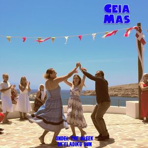 Kathe Nyhta (Oneiriko)