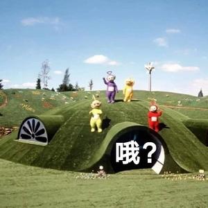 想不出歌名但是觉得这首歌很阴阳怪气