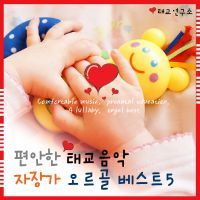 엘가 - 사랑의 인사 마장조 작품번호 12