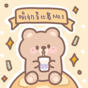 说爱你(cover:蔡依林)