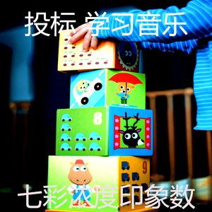 抚慰的学习时间回忆