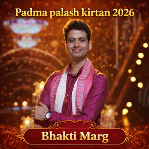 Padma Palash Kirtan 2026